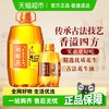 胡姬花 古法花生油4L+古法小榨花生油400ML组合装家用桶装食用油