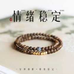 花饰庄园 檀木手串叠戴三圈6mm安宁串珠情绪稳定手链抖快佛珠 双圈沉香手串