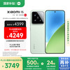 小米 Xiaomi 15 5G手机 12GB+512GB 浅草绿 骁龙8至尊版