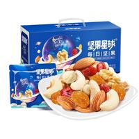  沃隆 wolong 坚果星球 每日坚果 600g