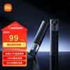 米家 MIJIA 小米 Xiaomi米家多功能便携手电筒