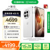 一加 OnePlus 13 5G手机 16GB+512GB 白露晨曦 骁龙8至尊版