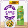 李锦记 薄盐酱油系列 薄盐蚝油（540g）