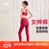安踏 ANTA 女款运动长裤紧身瑜伽裤
