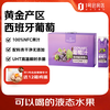 1号会员店 One's Member NFC葡萄汁 1L*4礼盒装
