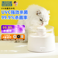 海尔兄弟 宠物自动饮水机猫咪无线喂水器智能感应出水不插电循环过滤喂水 直插款饮水机