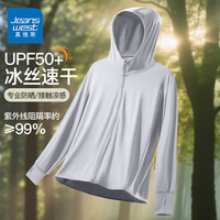 真维斯(JEANSWEST)男士防晒衣2025新款防紫外线UPF50+冰丝凉感男款防晒服轻薄皮肤衣