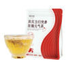 张太和 黄芪当归党参玫瑰元气茶 100g(5g*20)/袋