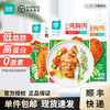 优形 沙拉鸡胸肉100g×20袋（多口味任选） 开袋即食鸡胸肉低脂代餐轻食餐