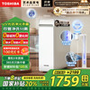 东芝 大白梨 TSC1000 反渗透纯水机