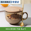 微舟 燕麦片碗 带勺钢化玻璃碗 耐热高温防摔 大容量带盖 家用大肚杯 可微波 茶色早餐杯