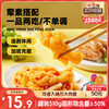 三只松鼠 去骨凤爪无骨鸡爪脱骨柠檬酸辣即食熟食卤味休闲零食开胃解馋小吃 去骨凤爪酸辣味510g