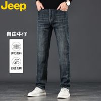 Jeep 男士牛仔裤 2025新款宽松直筒休闲长裤