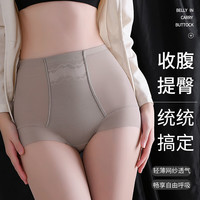 婧麒（JOYNCLEON）收腹提臀裤女塑形束腰塑身收小肚子强力产后翘臀收胯内裤 咖色 常规款 XL