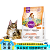 自然光环 HALO IN CHINESE）美国进口Halo自然光环纯鲜肉成猫健美体态猫粮10磅/4.5kg 成猫健美鸡肉味(效期26.4起) 10lb /4.5kg