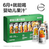 babycare 光合星球 纯橙汁 200ml