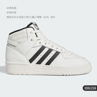adidas 阿迪达斯 官方正品三叶草RIVALRY MID 男女休闲板鞋ID6158