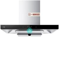 FOTILE 方太 云魔方系列 CXW-358-EMC5A 顶吸式吸油烟机