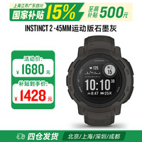 佳明 本能Instinct 3/2/2x/E户外运动跑步骑行游泳登山越野徒步太阳能充电手表