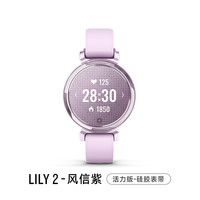 佳明 Lily2 智能腕表NFC支付健身游泳跑步心率血氧卡路里睡眠监测运动手表