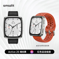 跃我 华米Active2S智能手表蓝宝石镜面离线支付经期提醒马拉松跑步骑行心率血氧睡眠GPS运动手环腕表