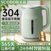 SUOBQR苏泊电热水壶智能大容量宿舍煮水防干烧304不锈钢烧水壶 1.8L 