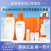 Sulwhasoo 雪花秀 滋盈水乳套装滋润修护补水保湿护肤7件套353ml