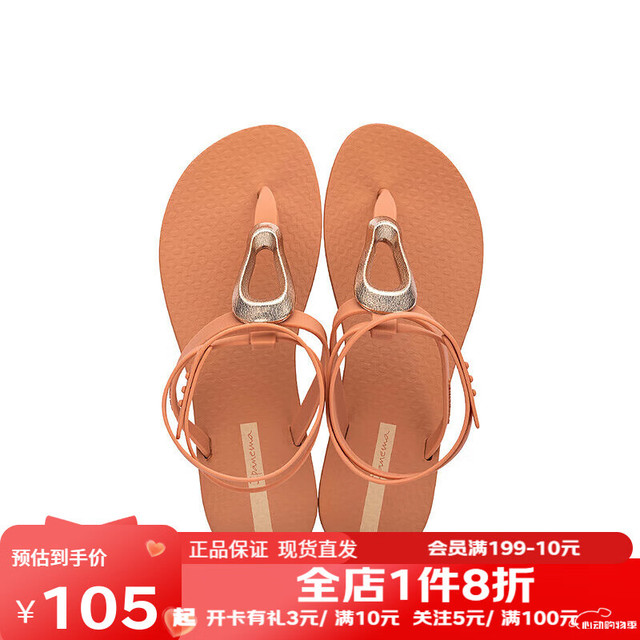 依帕内玛 IPANEMA 女款凉鞋 83339AH359