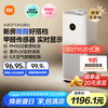米家 MIJIA 5S AC-M24-SC 家用空气净化器