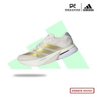 百亿补贴：adidas 阿迪达斯 Adizero Boston 13 男款跑鞋 JS4947
