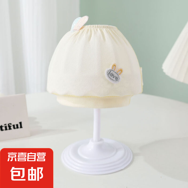 夏天新生婴儿儿帽子男女初生宝宝纯棉0一3月无骨胎帽夏季薄款 Love兔空顶帽-浅黄 33-40cm