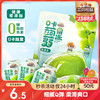 三只松鼠 蒟蒻果冻青提味480g 儿童休闲零食果汁果冻布丁0脂低卡办公室