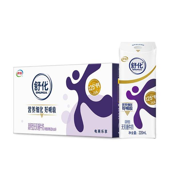 今日必买：舒化 奶0乳糖 高钙牛奶220ml*24盒  礼盒装