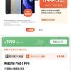 小米商城-小米官方网站，小米手机、红米手机正品专卖