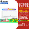 海尔 Haier 元气系列 KFR-35GW/05LKG81TU1 新一级能效 壁挂式空调 1匹