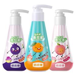 皓齿健 儿童营养防蛀牙膏