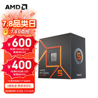 AMD R5-7500F CPU处理器 散片