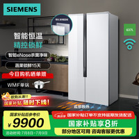 西门子 SIEMENS 637升大容量对开门精控恒鲜家用变频电冰箱   支持 KA99VA620C