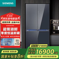 西门子 SIEMENS 电冰箱526升超薄微平嵌超氧真空零度保鲜十字对开门多双开门风冷无霜冰箱一级能效