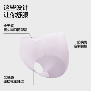 3件|蕉内银皮308Pro女士内裤无痕透气抗菌不夹臀短裤纯棉裆三角裤 【5件】月粉+云雾绿+浅灰+雾紫+浅肤 S