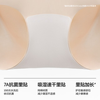 3件|蕉内银皮308Pro女士内裤无痕透气抗菌不夹臀短裤纯棉裆三角裤 【5件】月粉+云雾绿+浅灰+雾紫+浅肤 S