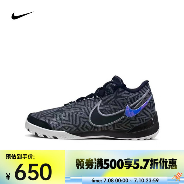 NIKE 耐克 LBJ NXXT GENISUS EP 男款篮球鞋 HF0711-004