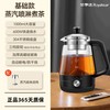 荣事达 煮茶器蒸汽喷淋式煮茶壶黑茶白茶蒸茶器小养生壶电茶炉家用