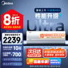 美的 酷省电Ultra系列 KFR-35GW/N8KS1-1U 新一级能效 壁挂式空调 1.5匹