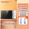 东芝 微波炉全新家用迷你小型微波炉转盘式2024年新款S180
