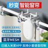 HIMOJO 智能窗帘助理电动窗帘机器人已接入米家支持小爱语音控制窗帘伴侣