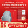 SKG 腰部按摩器T3二代时尚款家用腰背酸痛捶打多功能
