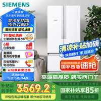 移动端、京东百亿补贴：西门子 SIEMENS 484升 变频混冷多门四门大容量家用冰箱 家电  精细分储独