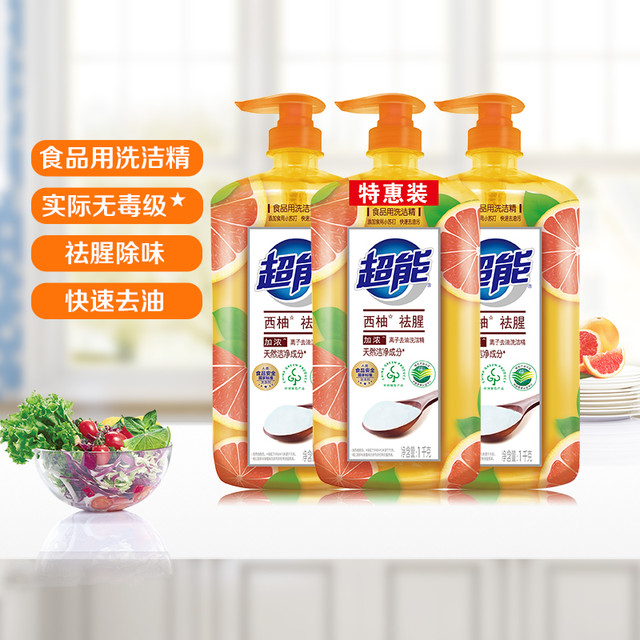 超能 离子去油洗洁精 西柚祛腥1kgx3瓶