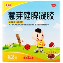丁桂 薏芽健脾凝胶 36袋 调理脾胃虚弱儿童药小儿积食口臭消化不良